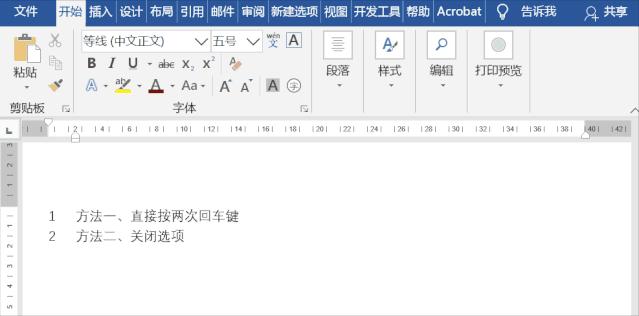 word最实用的几个技巧一看就会,职场办公必备word技巧108讲