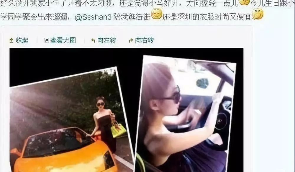 郭美美第一次进监狱判多久,回忆郭美美二次入狱始末