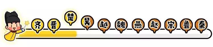 史上代价最昂贵的一顶绿帽：老爹给儿子戴绿帽，差点让楚国*国亡**