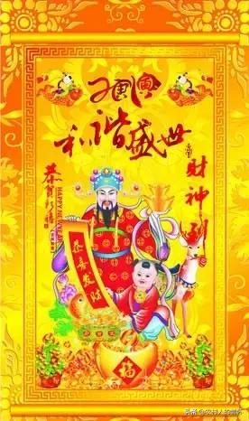 世上最全的财神大全,现代民间的财神图片及财神名字