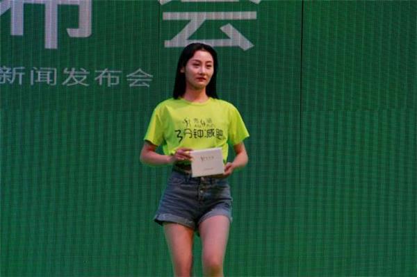 秀涵人生康健一生:秀涵3分钟新闻发布会在郑州举行