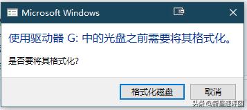 u盘无法格式化坏了怎样维修,u盘格式化了现在坏掉了怎么处理