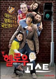 喜剧电影推荐大片9.0以上评分统计,2023年喜剧电影推荐排行榜前十名