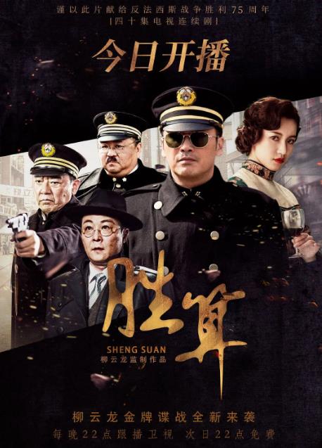 《胜算》收视不佳？别急，3个配角可挽救败局，1人最受期待​