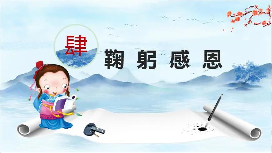 书香雅园梦想飞扬——2021级新生入学礼——武隆区第二实验小学