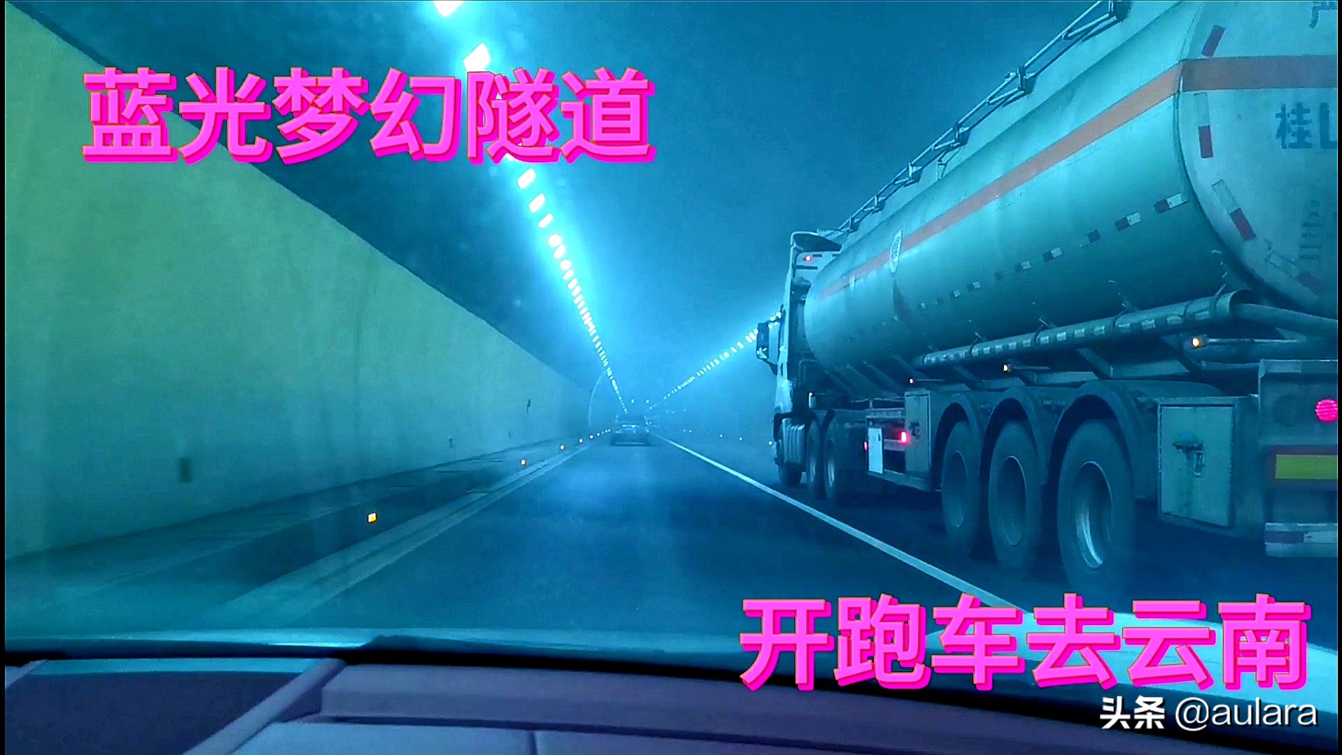 自驾游云南全过程攻略,云南自驾游全攻略开什么车