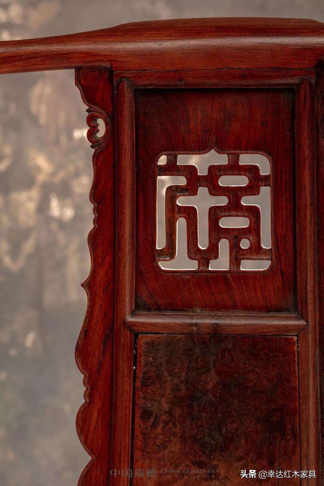 费立哲黄花梨官帽椅,明末清初黄花梨南官帽椅拍卖