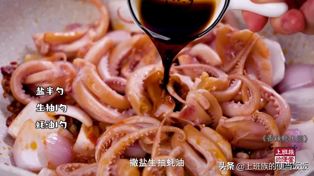 鱿鱼的家常做法不辣简单又好吃,鱿鱼的家常做法简单不辣又好吃