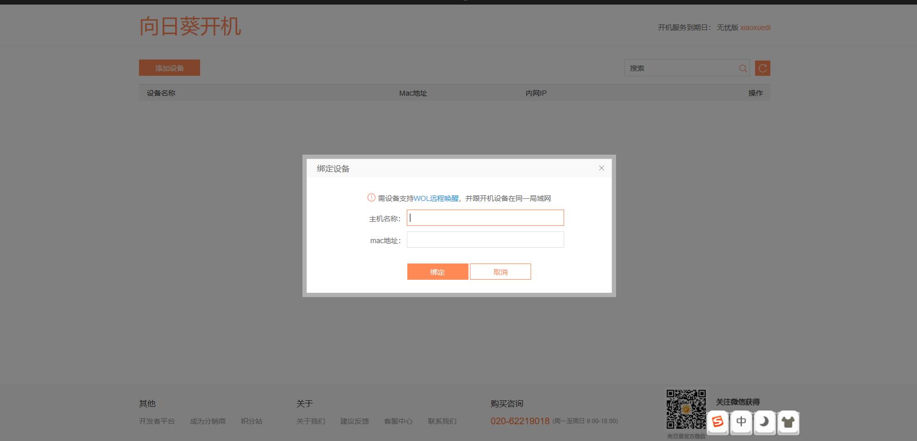 私有网盘方案,如何搭建私有网盘