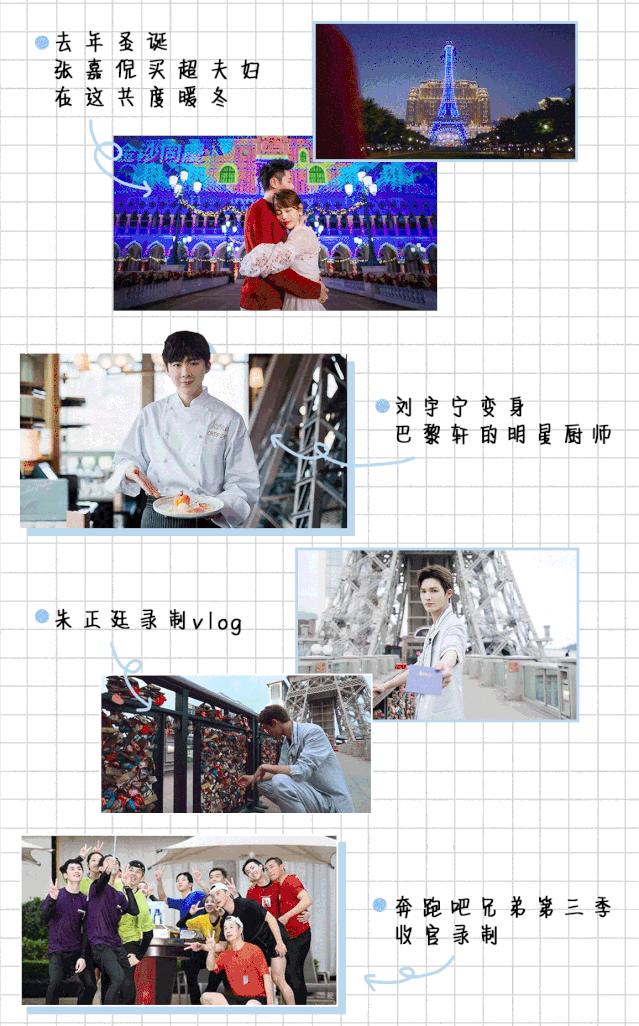 一起去澳门好吗,一起去澳门旅行