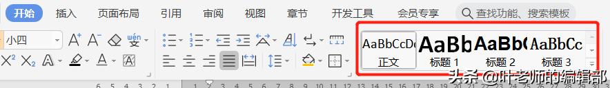 文档目录文字太长怎么排,文档目录怎么写更清楚