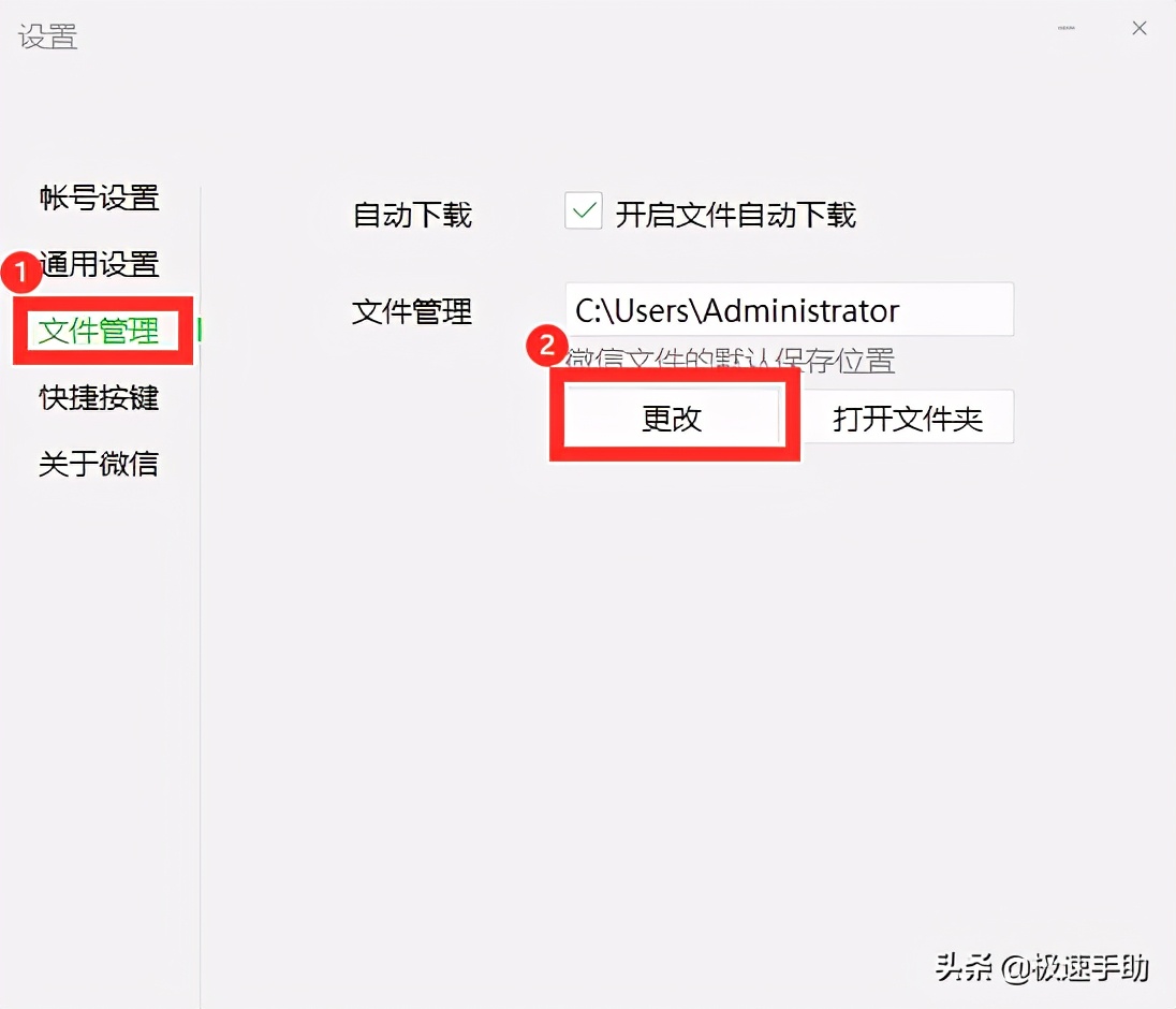 电脑c盘满了应该如何正确清理,详细教您电脑C盘满了怎么清理