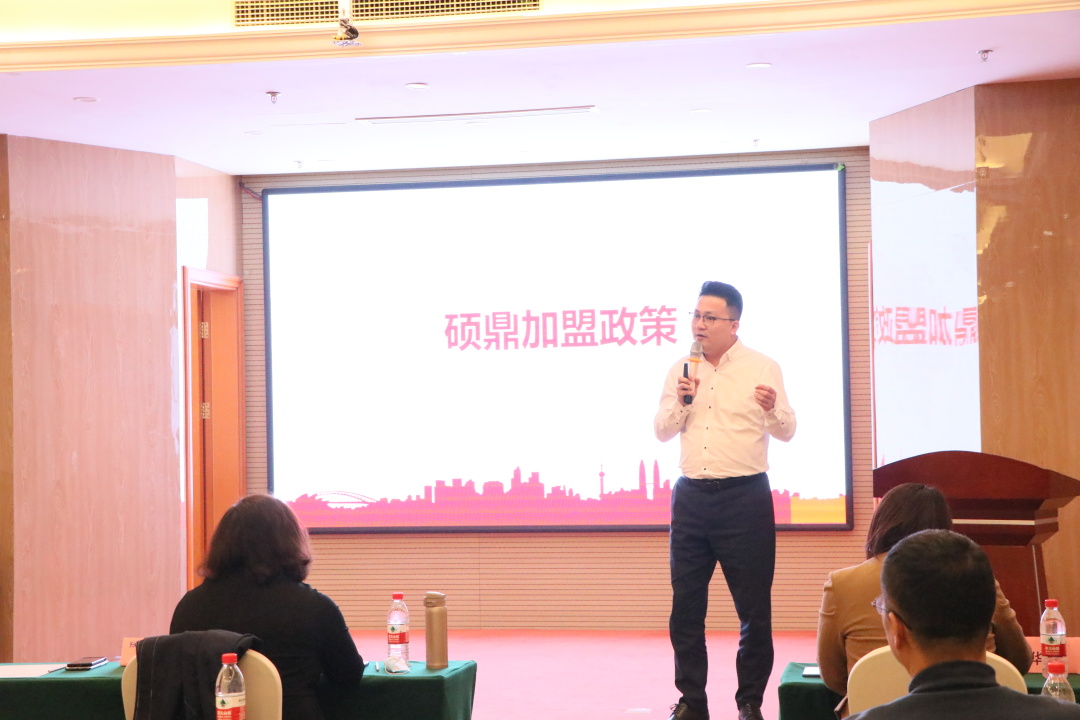 重磅官宣丨硕鼎面向全国招募合伙人