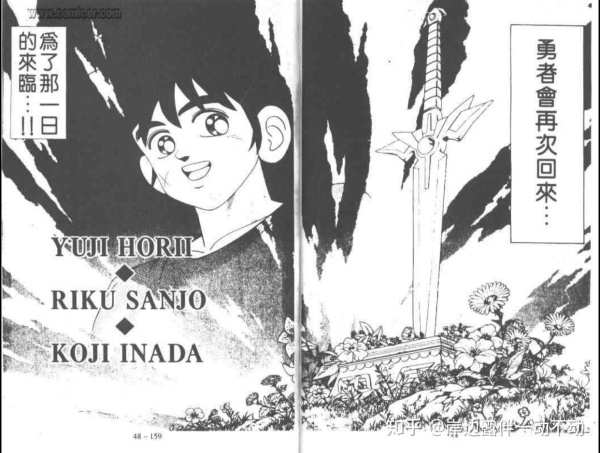 少年jump漫画哪个好看,少年jump十大经典漫画