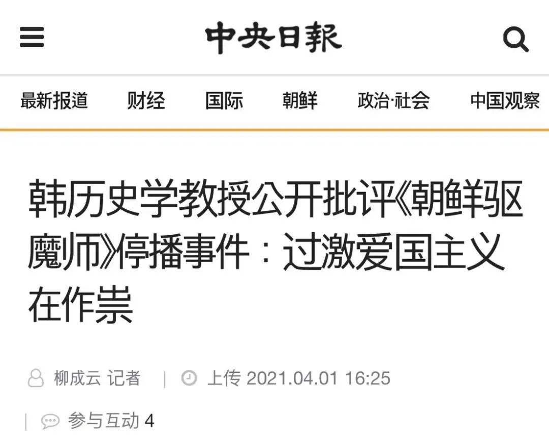 韩剧有中国元素，20万人竟向总统府*愿请**：韩国人为何自大又敏感？