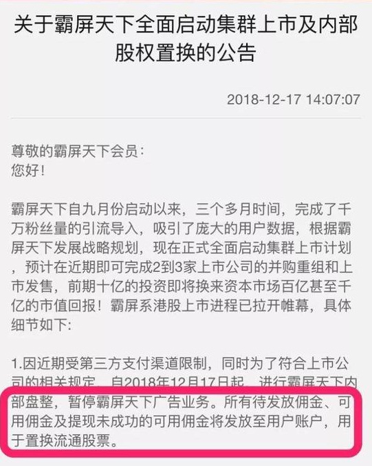 互联网区块链是真的吗,互联网区块链合法吗