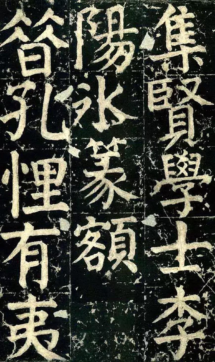 颜真卿颜君庙碑高清图片,颜真卿著名的经典碑帖