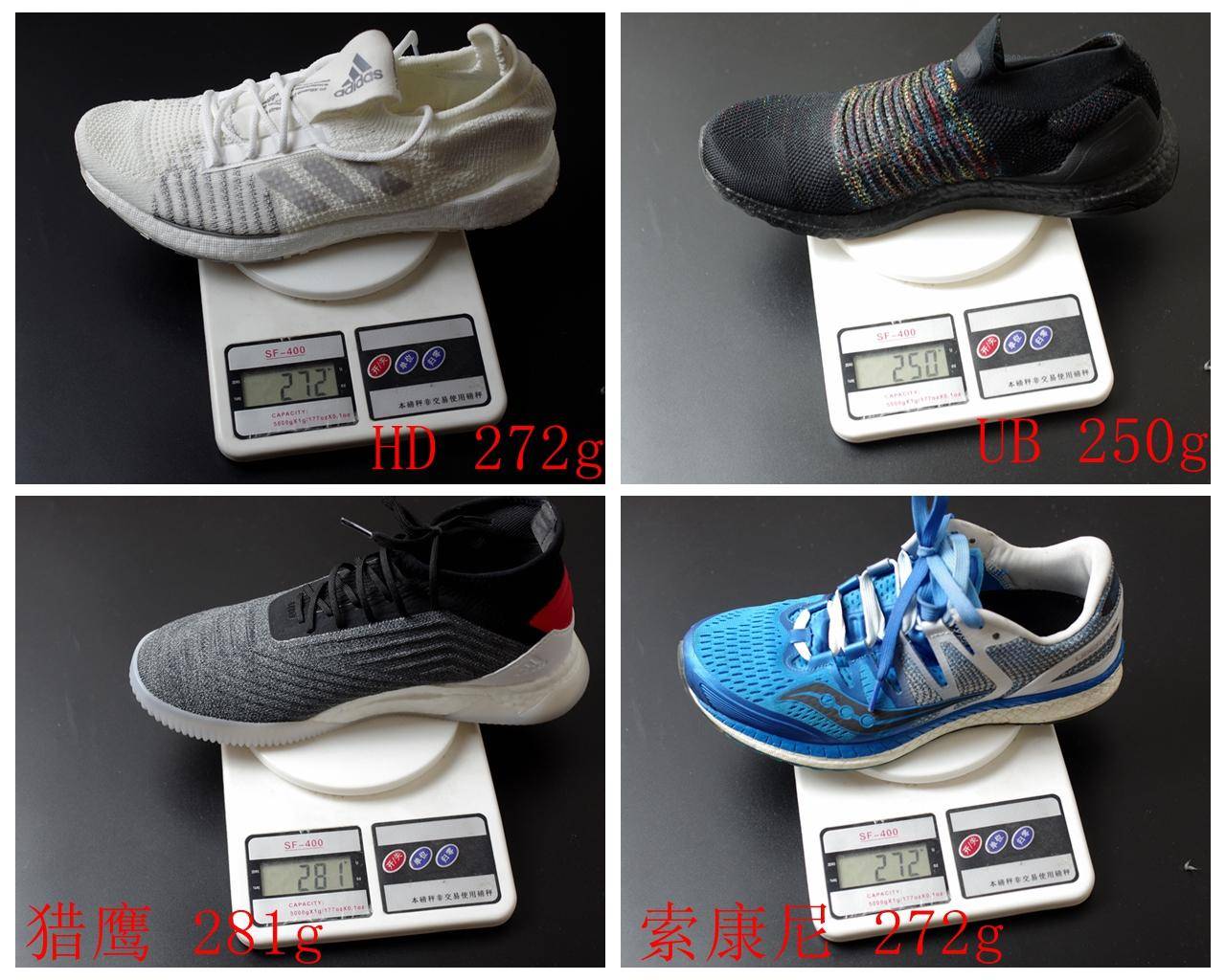 耐克zoom阿迪boost测评,阿迪boost与耐克zoom对比