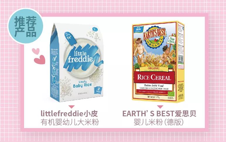 宝宝高铁米粉哪种牌子的好,国产婴儿高铁米粉十大品牌