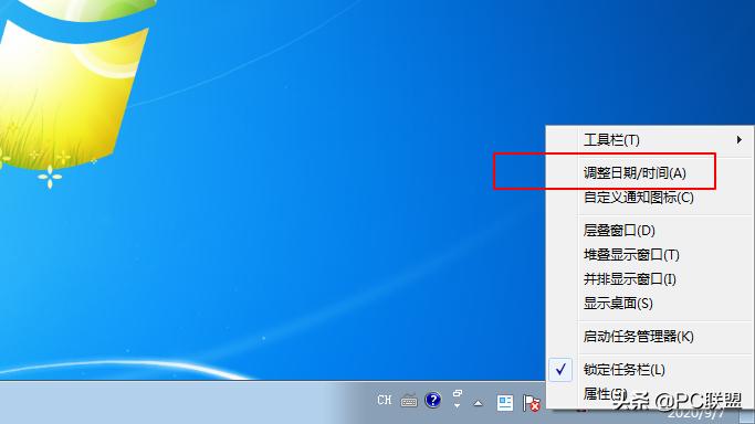 电脑任务栏时间和实际时间不一致,电脑时间正确为什么显示时钟快了