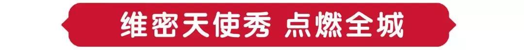 重磅！宿州国购广场开业攻略劲爆来袭，八天八夜嗨翻宿州~