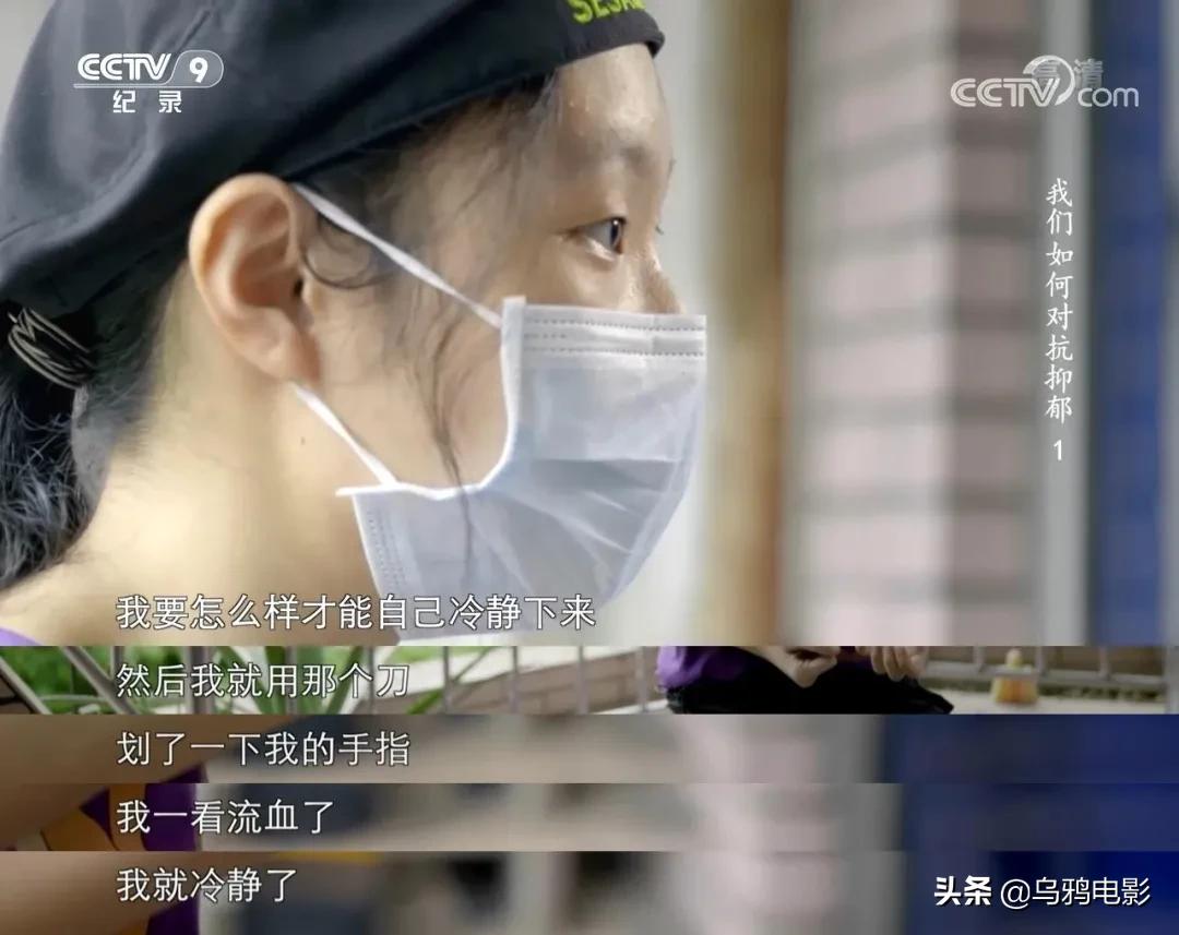 每30秒就有一个人自杀，求求别再叫她们想开点了