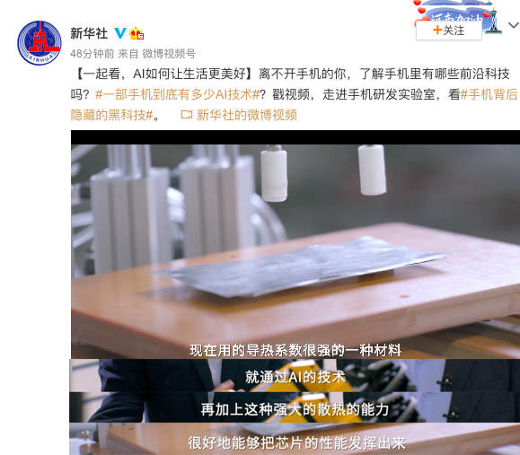 光荣研发中心曝光，光荣Magic3测试过程太虐了，张泉灵现场摔手机