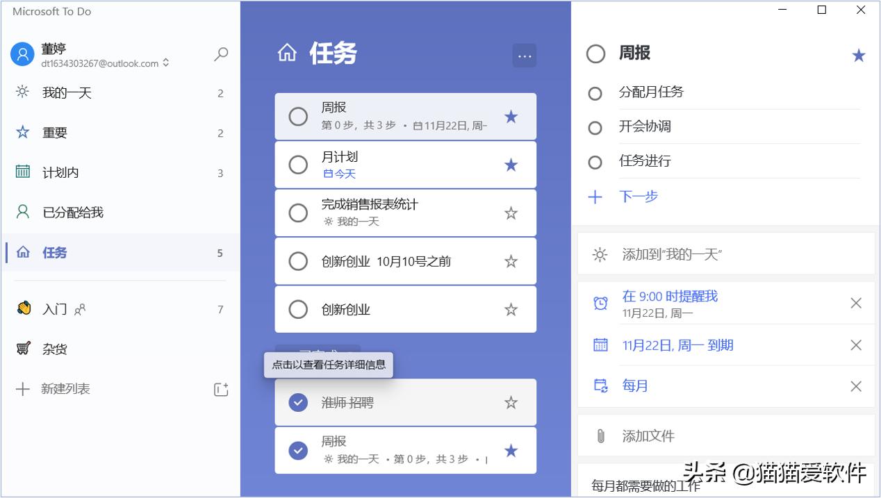 把几个软件放在一个工具箱里面,10款好用的工作app工具