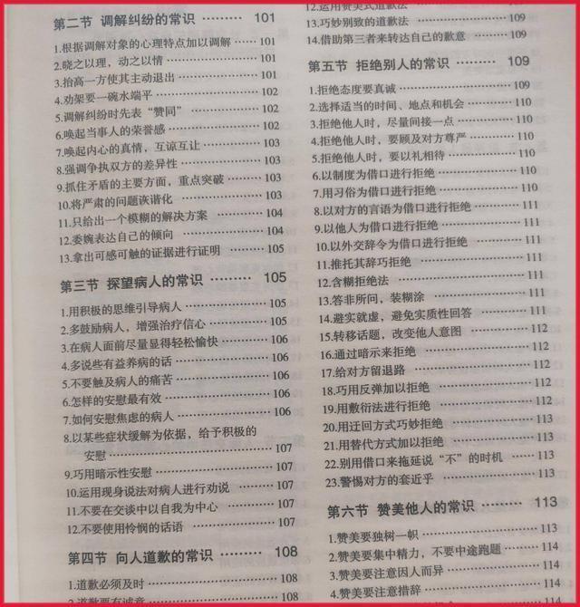 为什么菜不三筷不五席不六,菜不摆三筷子不摆五老祖宗的规矩