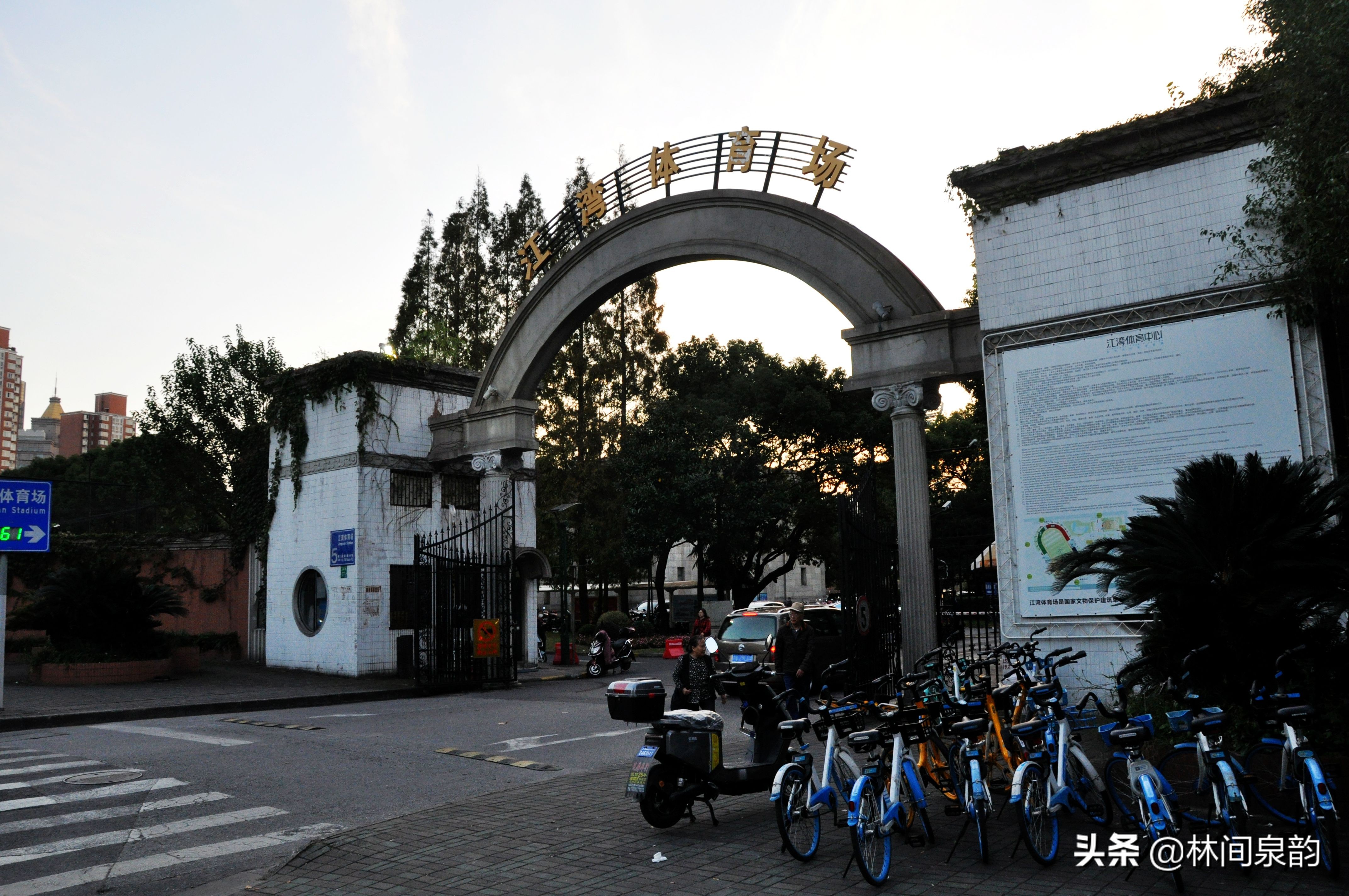 江湾体育场内部图片,江湾体育馆设计