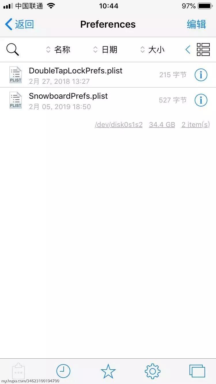 iphone越狱详细步骤ios12.3,ios12越狱后都有什么操作