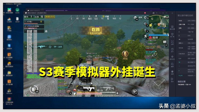 和平精英外挂有哪些功能,和平精英外挂是什么意思呢