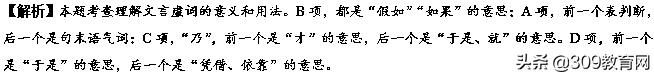 高一语文必背古诗词文言文复习,高中古诗词文言文常考考点