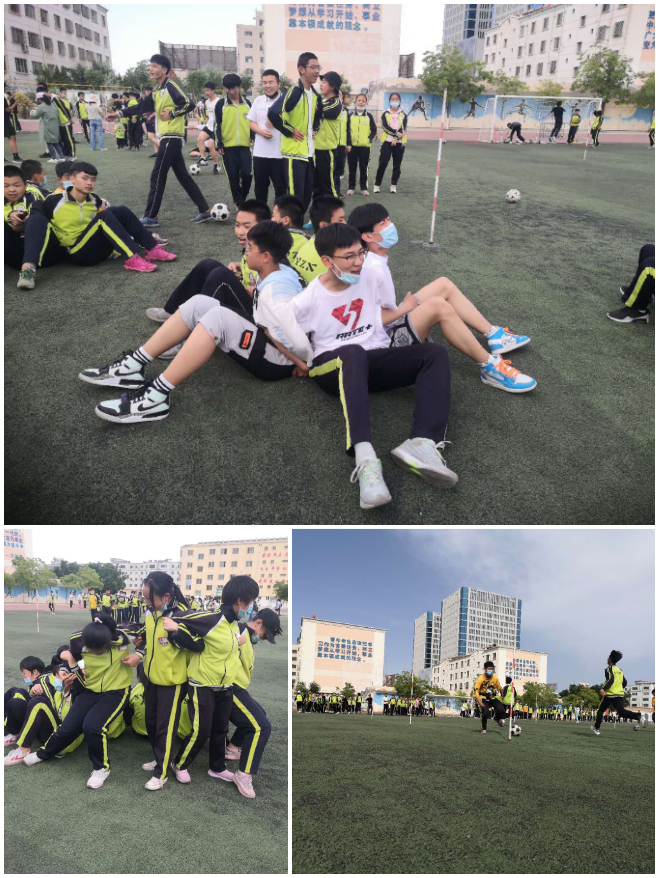 晋州市实验中学初三解压活动,嘉峪关市中学社团活动