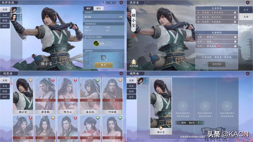 天涯明月刀手游剑荡八荒重赛,天涯明月刀手游新版本