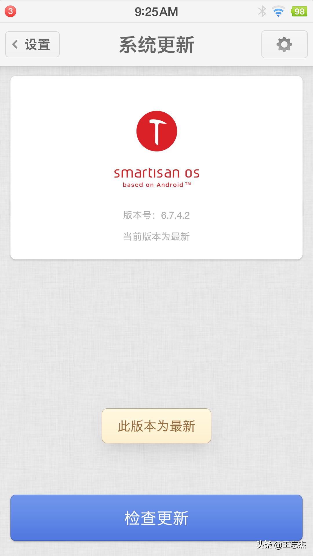 smartisan系统使用技巧,smartisanos7.0手机