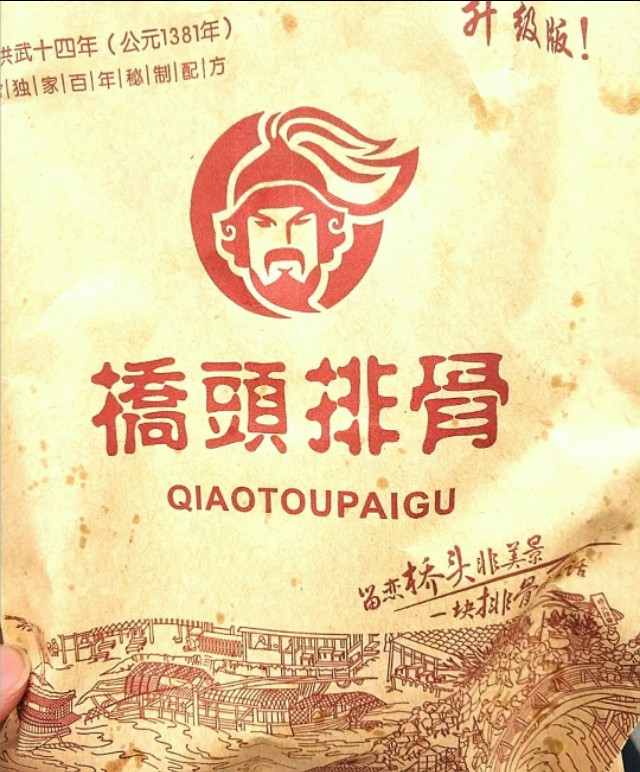 桥头排骨和什么搭配吃才能不上火,桥头香排骨做法大全