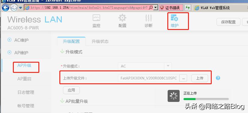 华为36款机型,华为无线ac与ap配置
