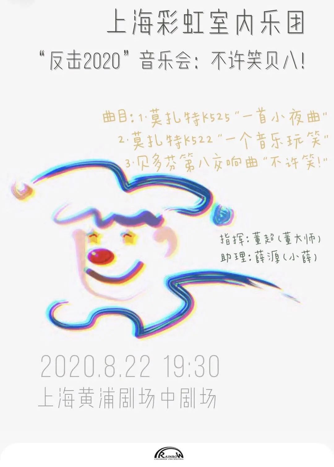 《文艺热搜榜》：张亮推出全套贝多芬唱片，龙美术馆60元看5个展