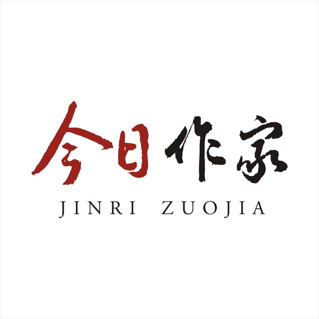 「今日作家」陈洪明‖家乡旧景永难忘（散文）