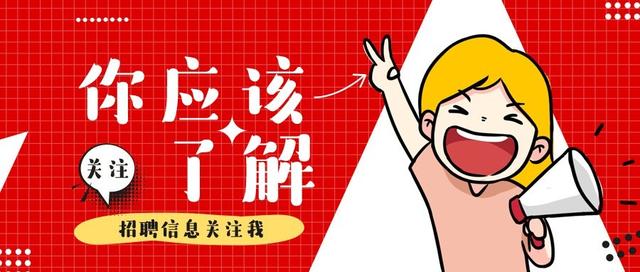 最新浙江温州事业单位招聘,浙江省温州市2022事业编招聘信息