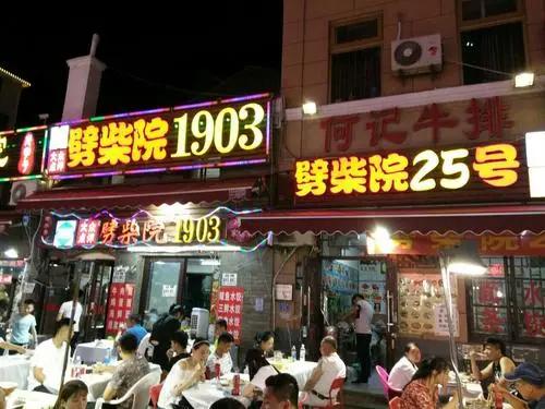 国内十大网红小吃街,全国热门十大小吃街排名