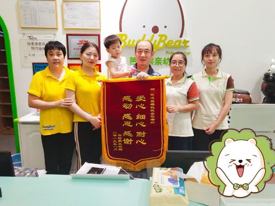 芭迪熊亲幼馆加盟,芭迪熊亲幼馆加盟条件