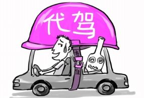 滴滴代驾怎样才能赚到钱,滴滴代驾月入万元有什么技巧