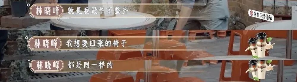 婚姻破碎后的真相,林晓峰讲述离婚