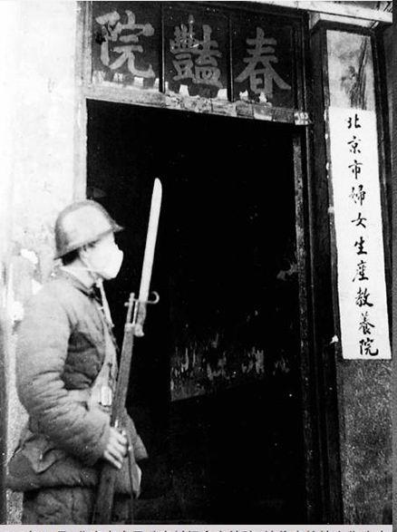 新中国成立之初：封闭*院妓**，改造*女妓**实况