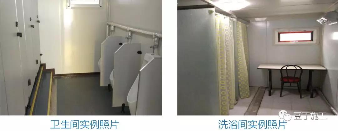 中建临时设施,中建施工现场标准化