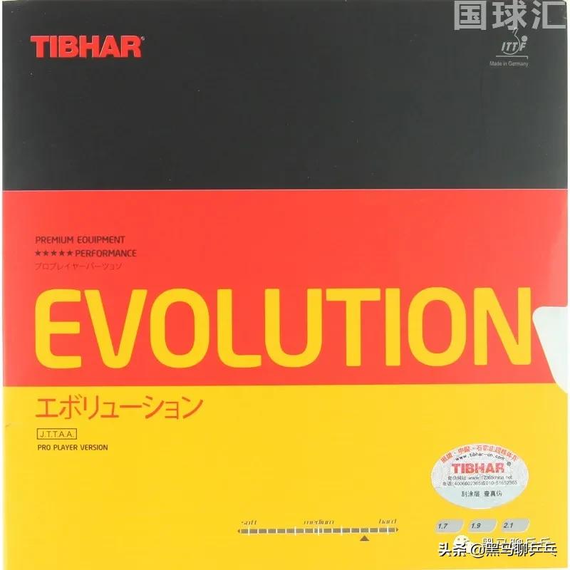 每周乒器观察43：好用又要耐用，很难