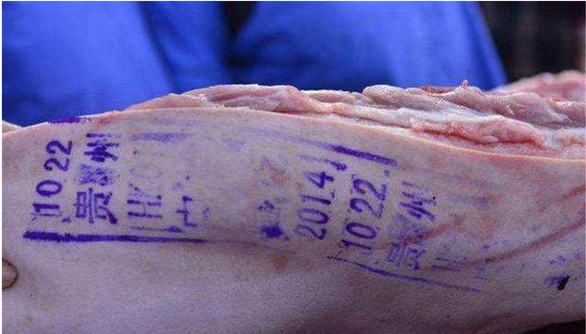 猪肉为什么盖章有蓝章,为什么猪肉都有印章