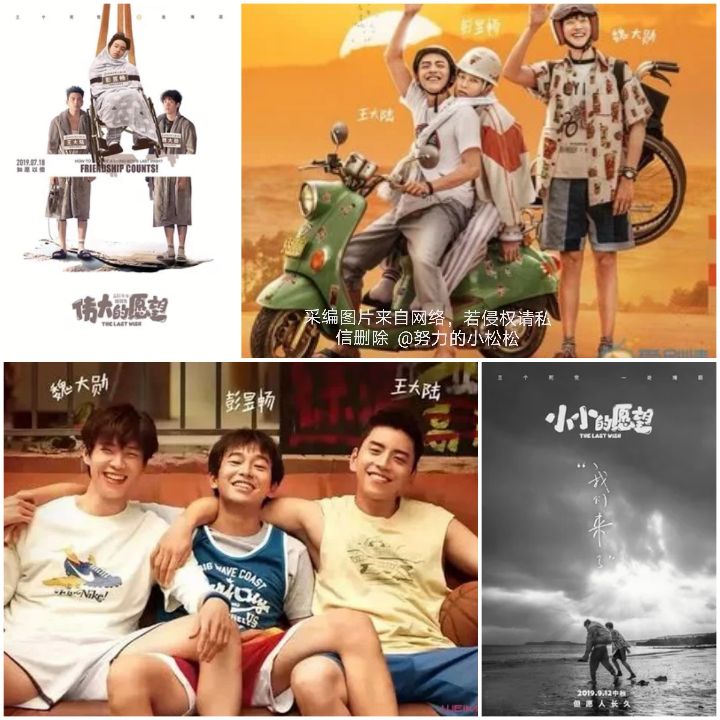 2021年国产电影排行榜前十名喜剧,豆瓣评分9.5以上的电影国产喜剧